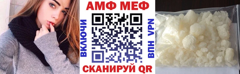 АМФ 97% Жуковка