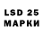 LSD-25 экстази ecstasy GomzerGF Fake