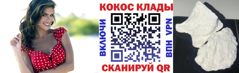 Купить закладки  Жуковка  КОКАИН Боливия 