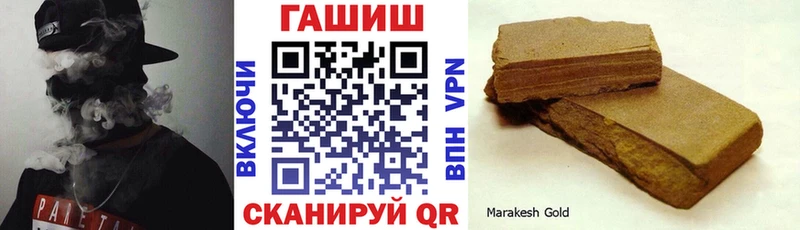 ГАШ ice o lator Жуковка
