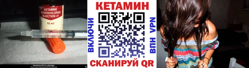 Кетамин ketamine  Купить где  Жуковка 