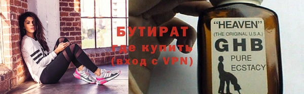 mix Алексин