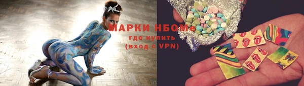 mix Алексин