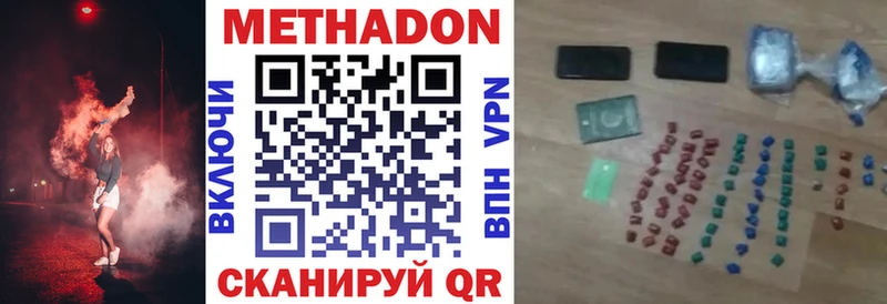 Купить закладки  Жуковка  Метадон VHQ 