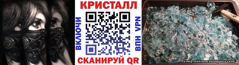 Купить где  Жуковка  Первитин кристалл 