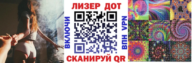 Наркотические марки 1,5мг  Купить закладки  Жуковка 