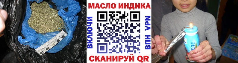 ТГК вейп с тгк  Купить где  Жуковка 