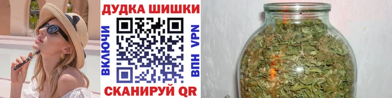 МАРИХУАНА THC 21%  Купить где  Жуковка 